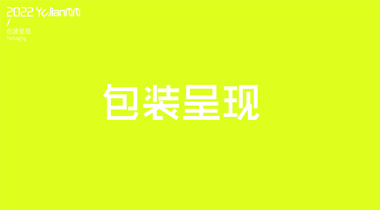 遇见麦麦-全麦轻食 品牌包装设计（图ZMzIyNDk2MTY0） - 包装 - 站酷设计师陈兜兜hh原创素材 - 站酷ZCOOL