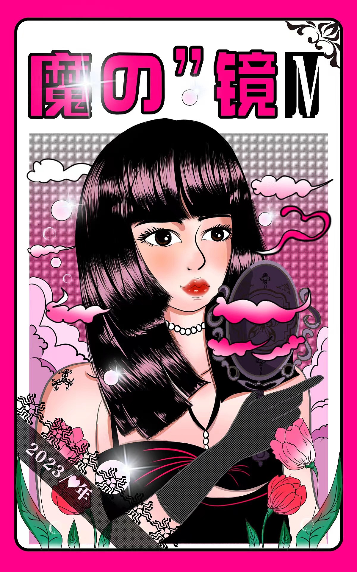 小梁部分个人插画作品