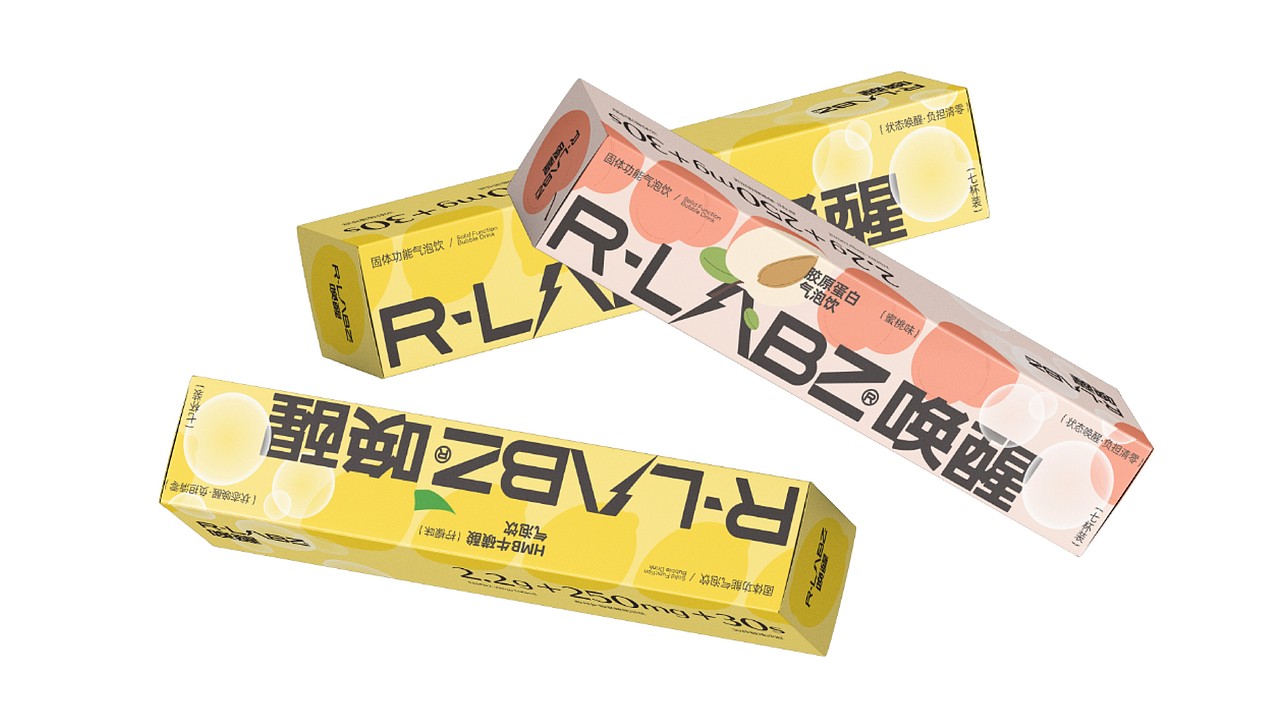 反光品牌 | 固体功能气泡饮品牌