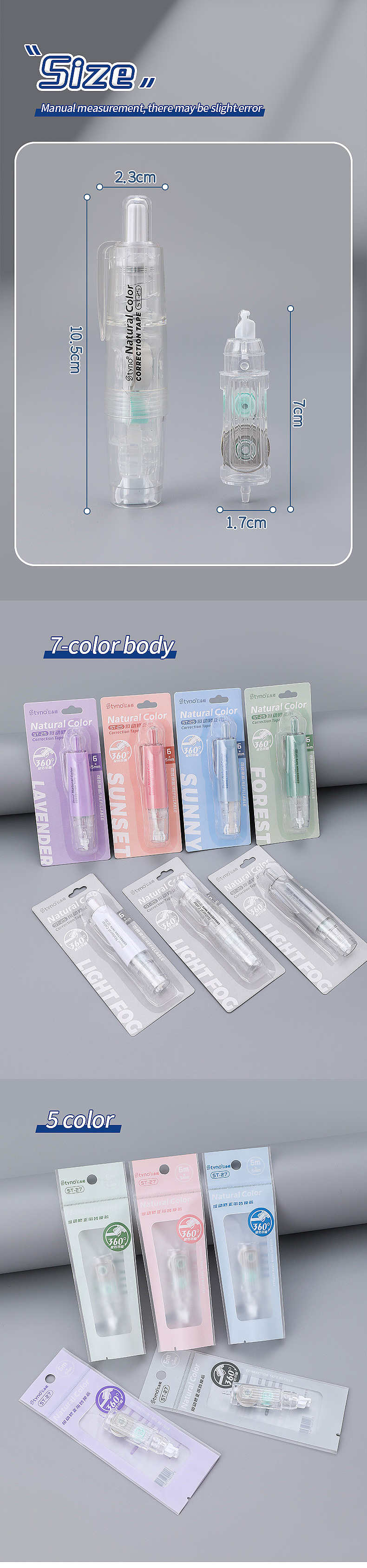 修正带文具详情页（图ZMzUyMDI1ODg4） - 产品摄影 - 站酷设计师产品摄影大细细原创素材 - 站酷ZCOOL