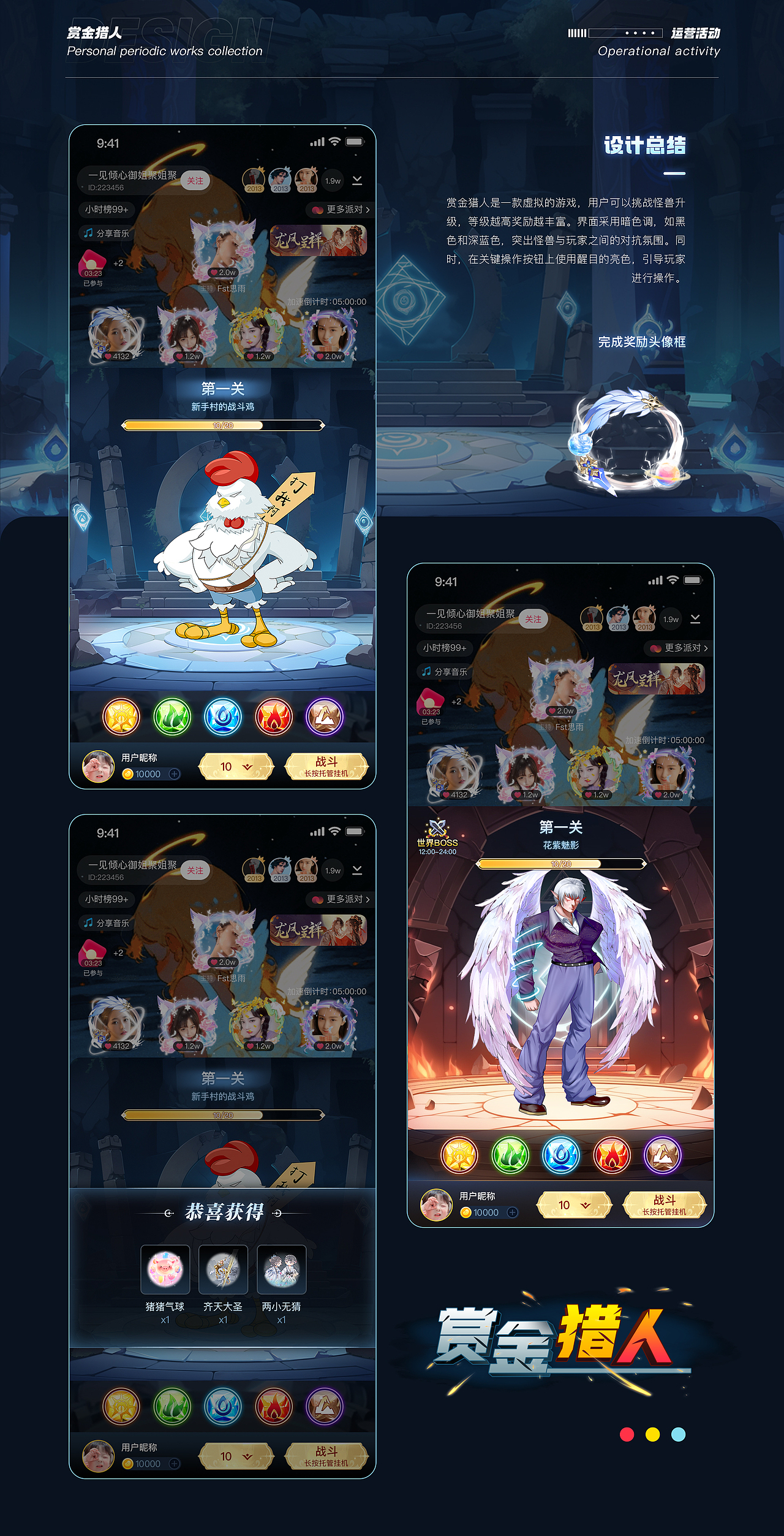 运营活动作品集（图ZMzYyOTAxNDUy） - 其他UI - 站酷设计师花开付贵原创素材 - 站酷ZCOOL