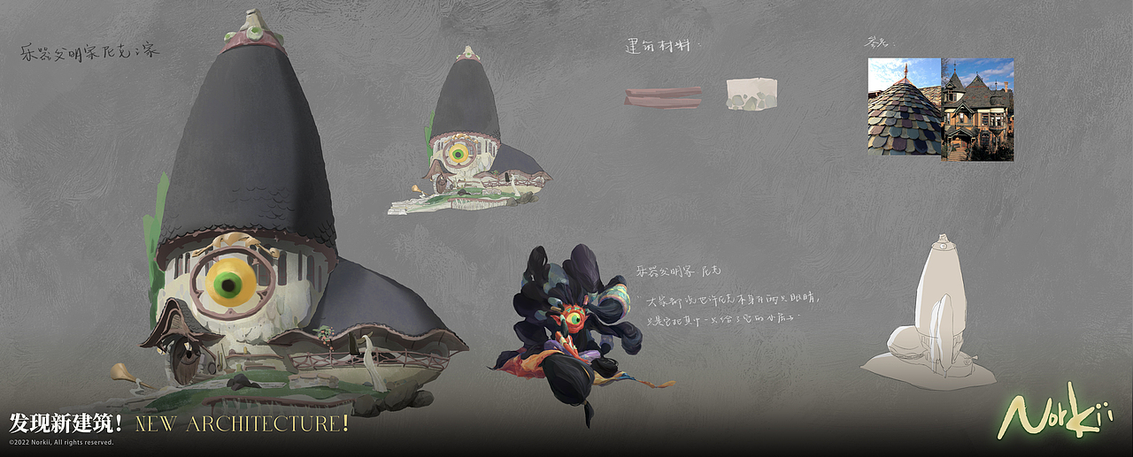 norkii诺奇人概念设定（图ZMzI1ODk1NTI4） - 游戏原画 - 站酷设计师Norkii原创素材 - 站酷ZCOOL