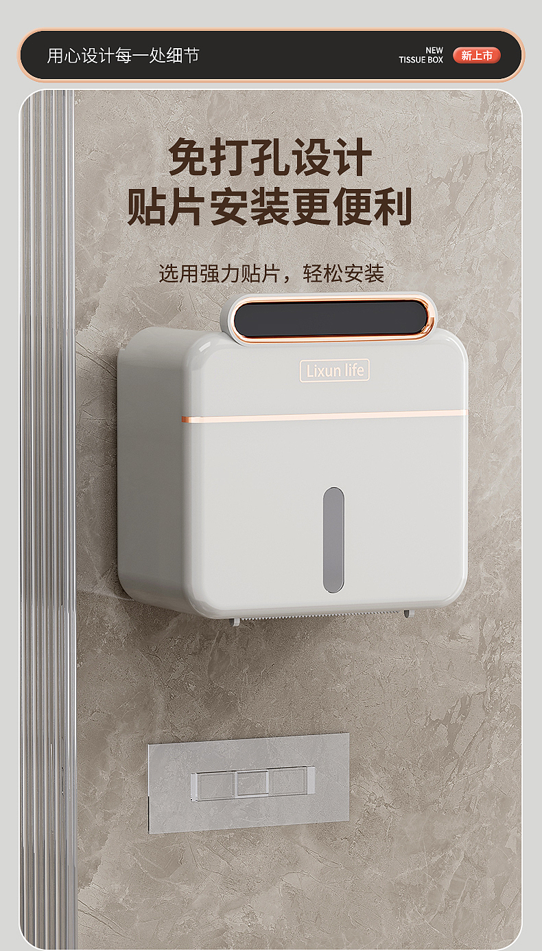壁挂纸巾盒