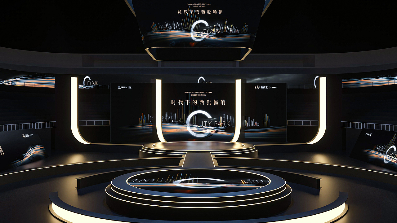 CITY PARK时代下的西派畅想 凤凰山音乐会
