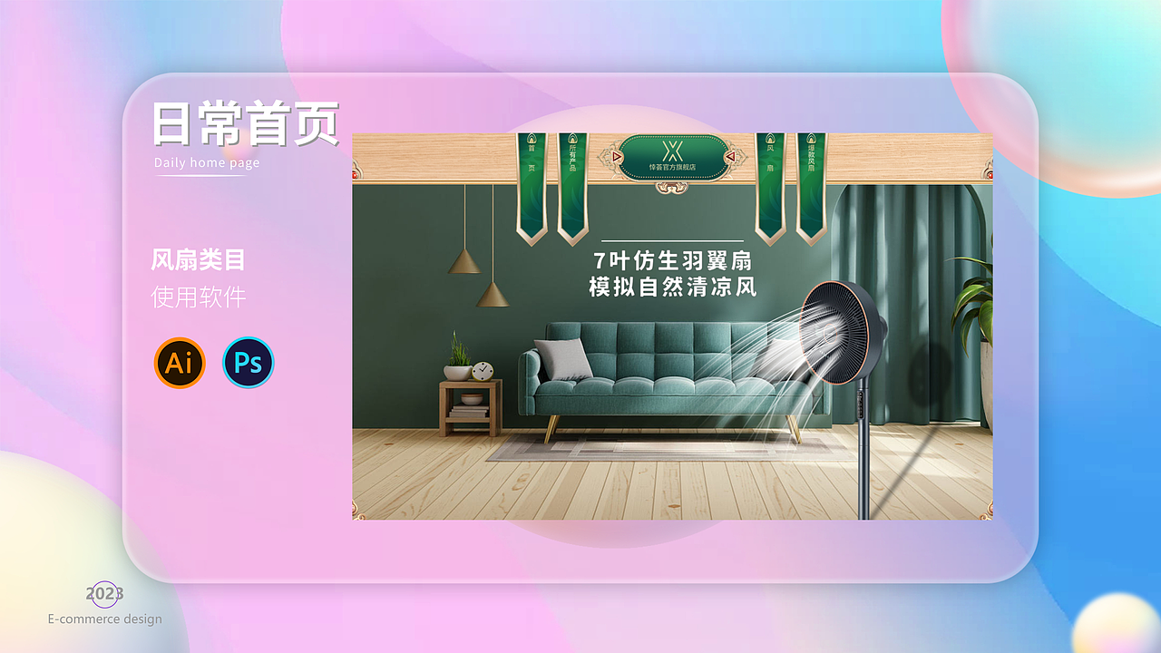 电商作品集（图ZMzM3NDg1MzQ0） - 电商 - 站酷设计师猪狗杰克原创素材 - 站酷ZCOOL