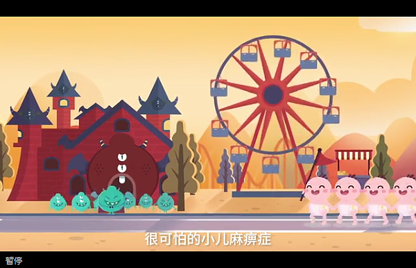 小病毒 flash动画（图ZMjk4ODc5MjMy） - 其他动漫 - 站酷设计师妙象动画设计原创素材 - 站酷ZCOOL