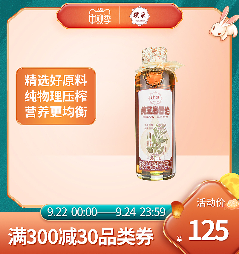 中秋季（图ZMzUyNDI5OTEy） - 其他 - 站酷设计师zqy1998原创素材 - 站酷ZCOOL