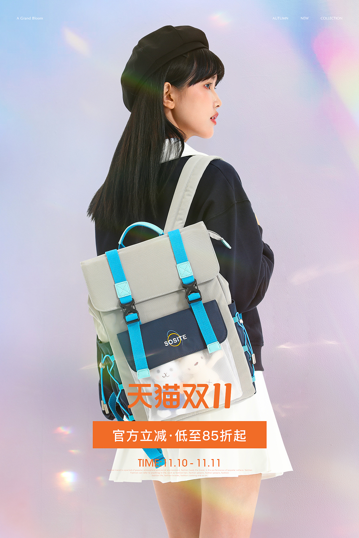 2023-双11全球狂欢季无线端首页（图ZMzU1NzU3NTky） - 电商 - 站酷设计师月影无殇原创素材 - 站酷ZCOOL