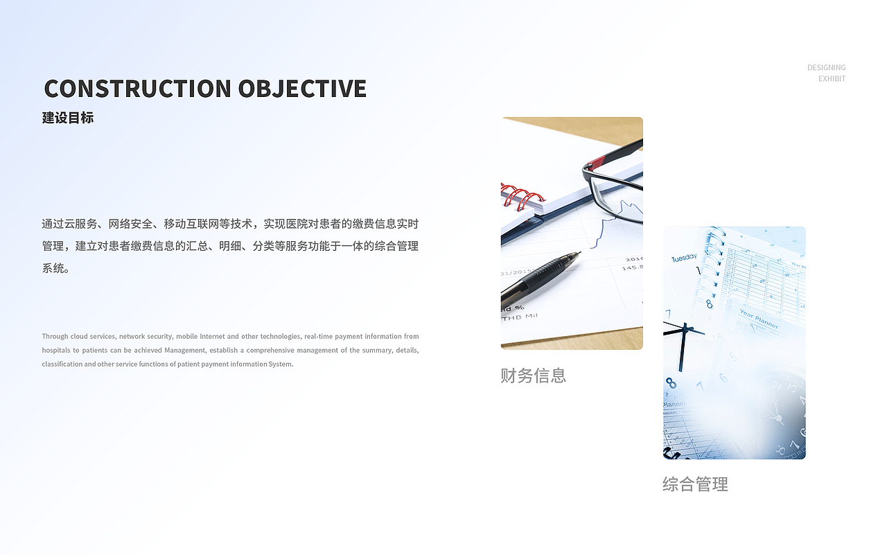 收费管理系统（图ZMzA5OTk2NDU2） - 软件界面 - 站酷设计师臭臭臭臭弟弟原创素材 - 站酷ZCOOL