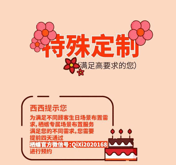美食动态微信公众号1