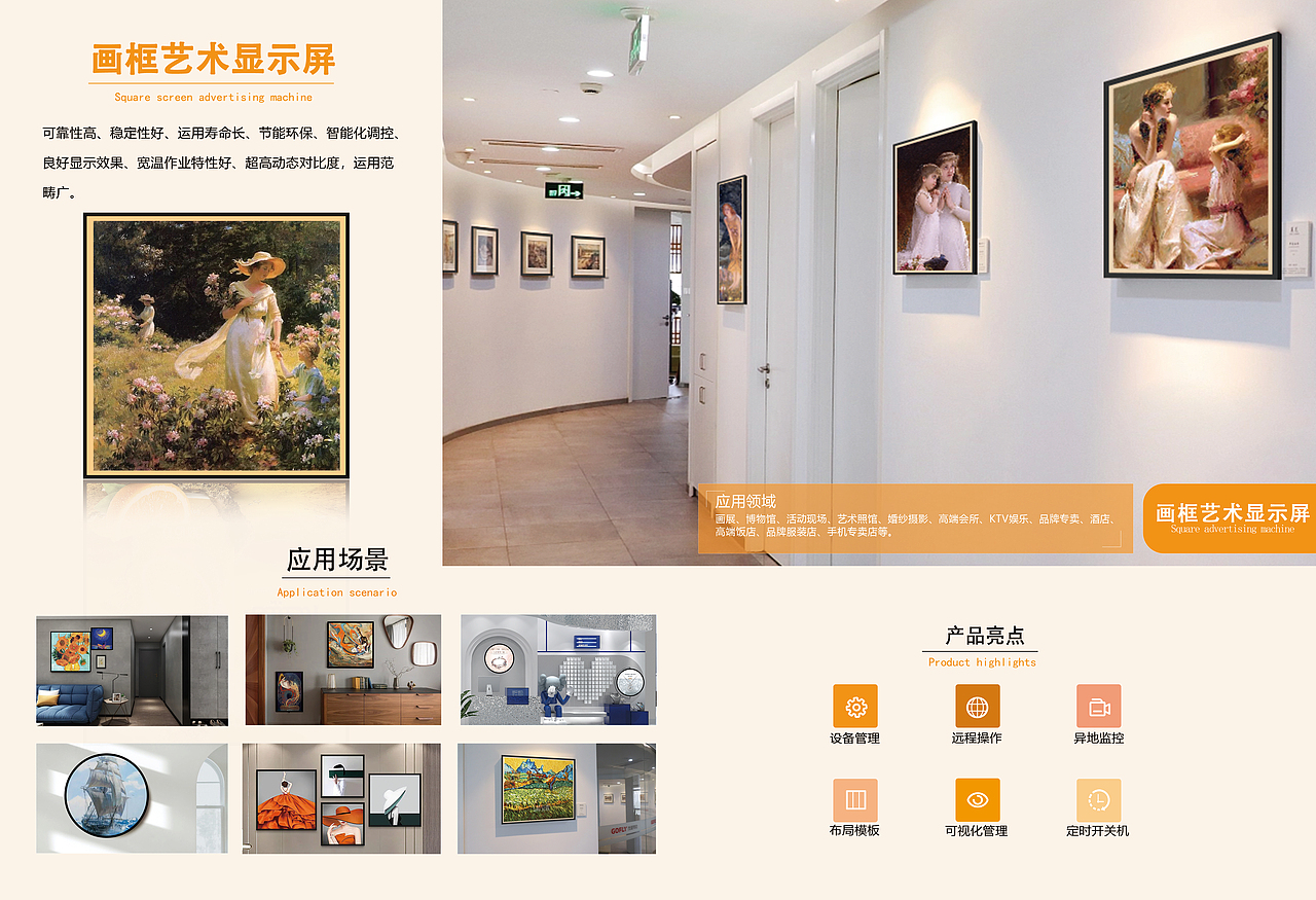 彩页设计（图ZMzEyMTA3MDk2） - 品牌 - 站酷设计师小小菁9原创素材 - 站酷ZCOOL
