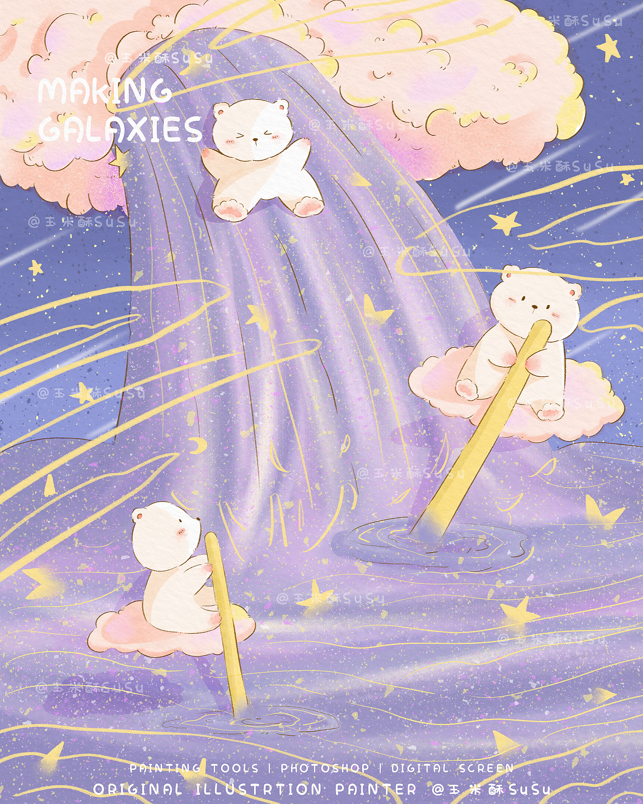 悠闲时光（图ZMzE3ODY5Njg4） - 儿童插画 - 站酷设计师玉米酥SuSu原创素材 - 站酷ZCOOL