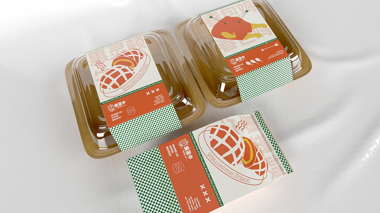 【廣蓮申】 VI设计（图ZMzY0ODI5ODc2） - 品牌 - 站酷设计师我见青山_原创素材 - 站酷ZCOOL