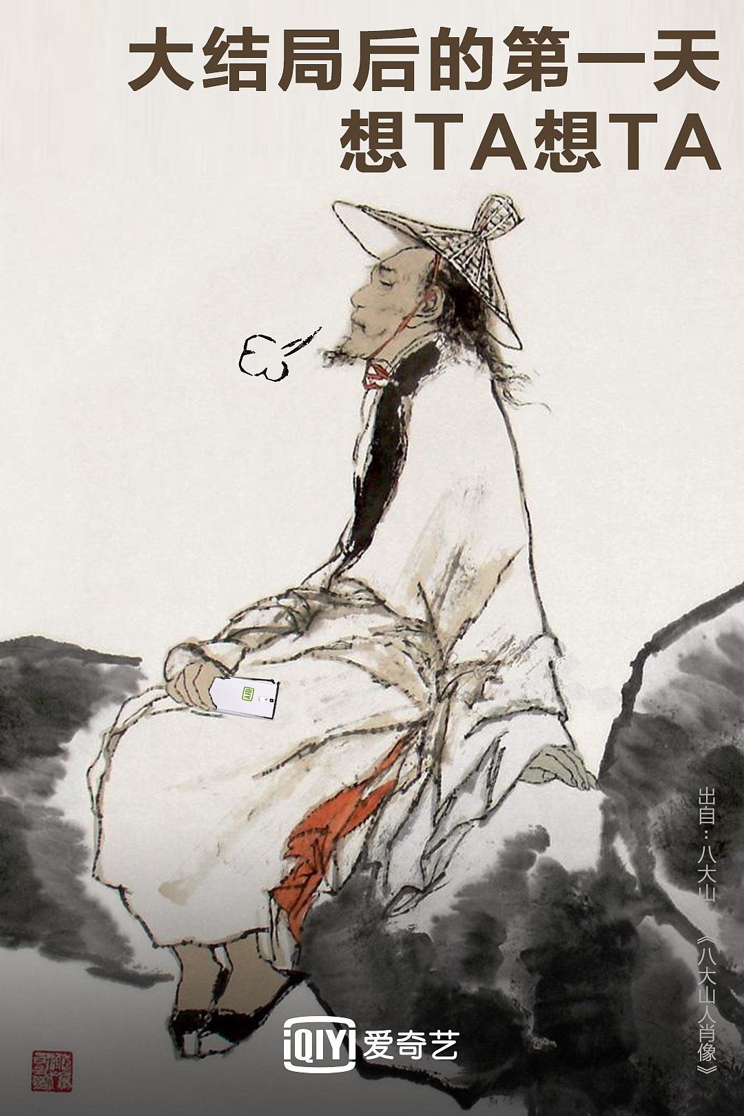 节庆营销-恶搞愚人节