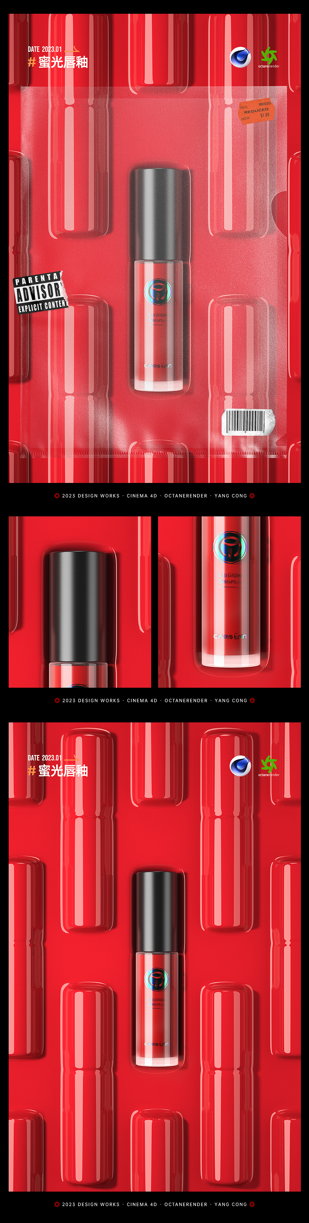 2023.01三维渲染合集（图ZMzI4NTMzMjMy） - 产品 - 站酷设计师洋葱_电商视觉原创素材 - 站酷ZCOOL