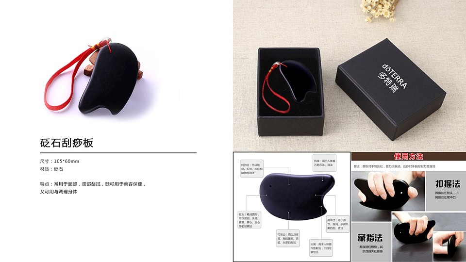 多特瑞礼品提案展示