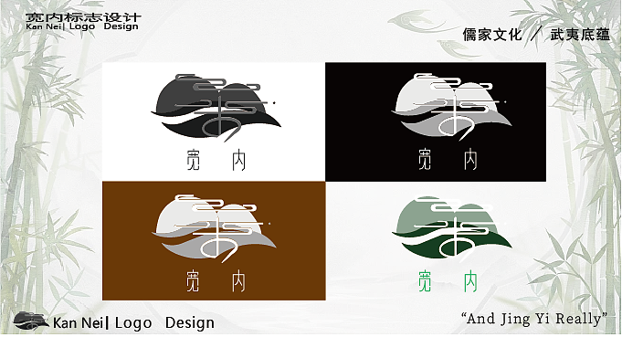 宽内标志设计/茶饮（图ZMzUzNDI3ODg0） - Logo - 站酷设计师沫沫小熊在躲雨原创素材 - 站酷ZCOOL