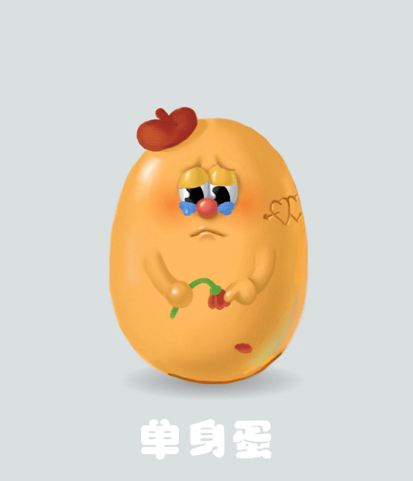 约翰强尼 X 京东再见吧2022（图ZMzI2NDIyNzk2） - 商业插画 - 站酷设计师约翰强尼原创素材 - 站酷ZCOOL