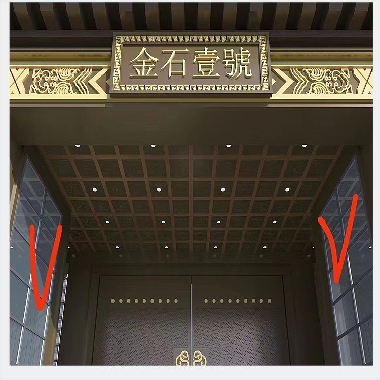 售楼部门楼整装不锈钢包板 金属屏风壁画 金属斗拱构件