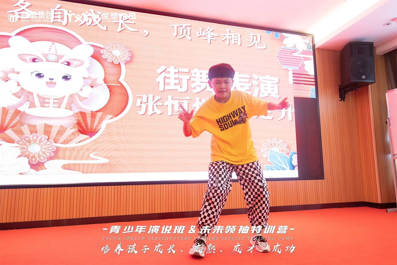《青少年演说班＆未来领袖特训营》2023暑假班|第四天（图ZMzQ4NjE2OTg4） - 人像摄影 - 站酷设计师梦航集团原创素材 - 站酷ZCOOL