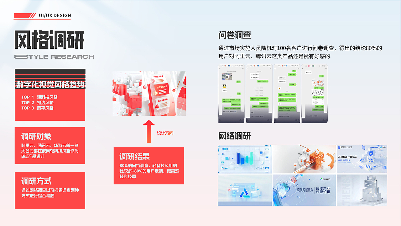 UI作品集（图ZMzU0MDI4MDUy） - APP界面 - 站酷设计师13Mr原创素材 - 站酷ZCOOL