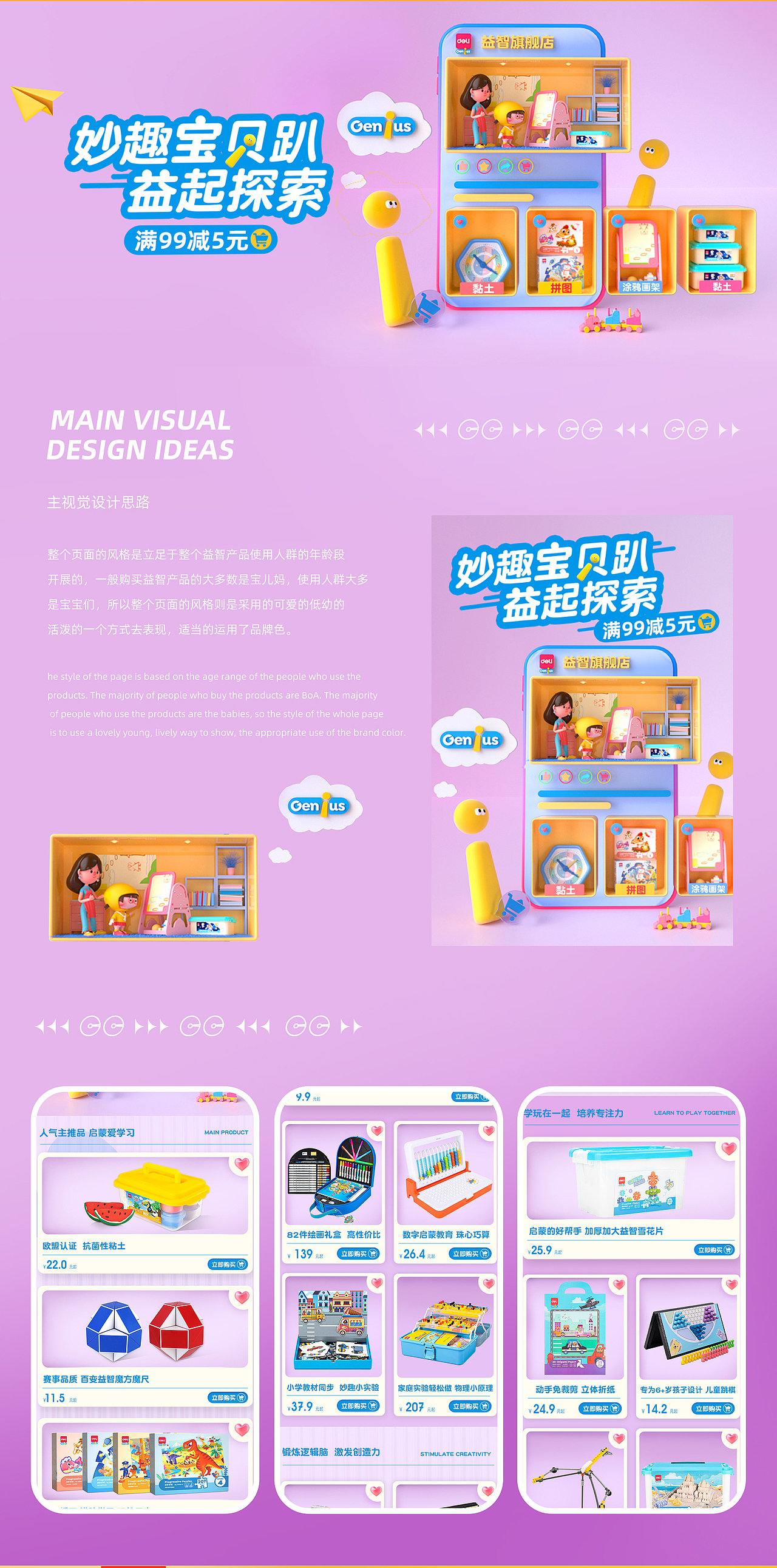 cc 2019-2022作品集（图ZMzE0NzU3NDc2） - 其他平面 - 站酷设计师吃吃瘦瘦原创素材 - 站酷ZCOOL