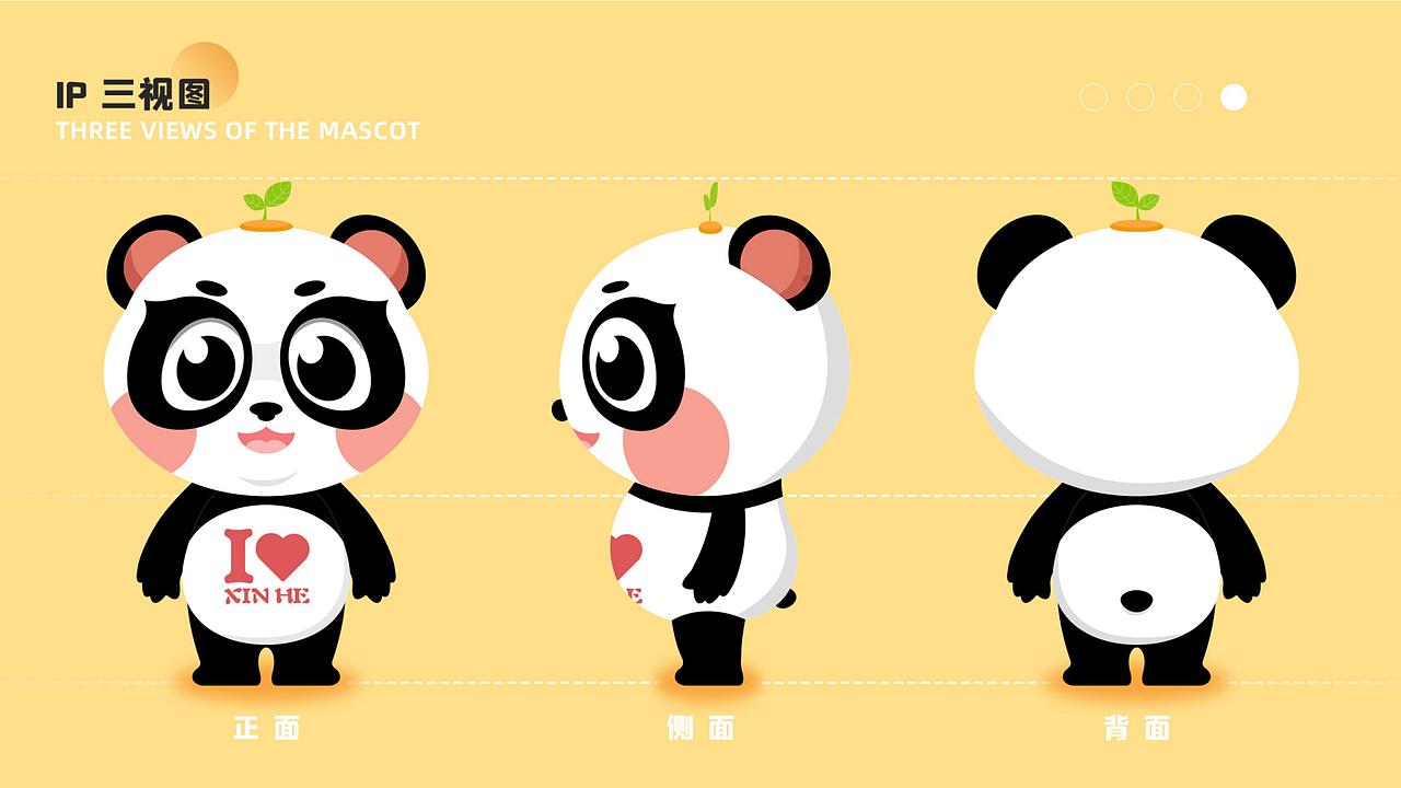 IP形象设计 | 新禾幼稚园（图ZMzQ5MjIzOTgw） - Logo - 站酷设计师上古佩奇原创素材 - 站酷ZCOOL