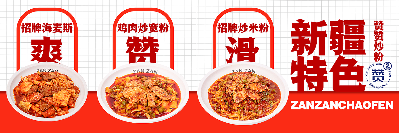 最近我发现xiaohongshu上有很多人用我的图（图ZMzA1OTEyMjcy） - 海报 - 站酷设计师Z35710628原创素材 - 站酷ZCOOL