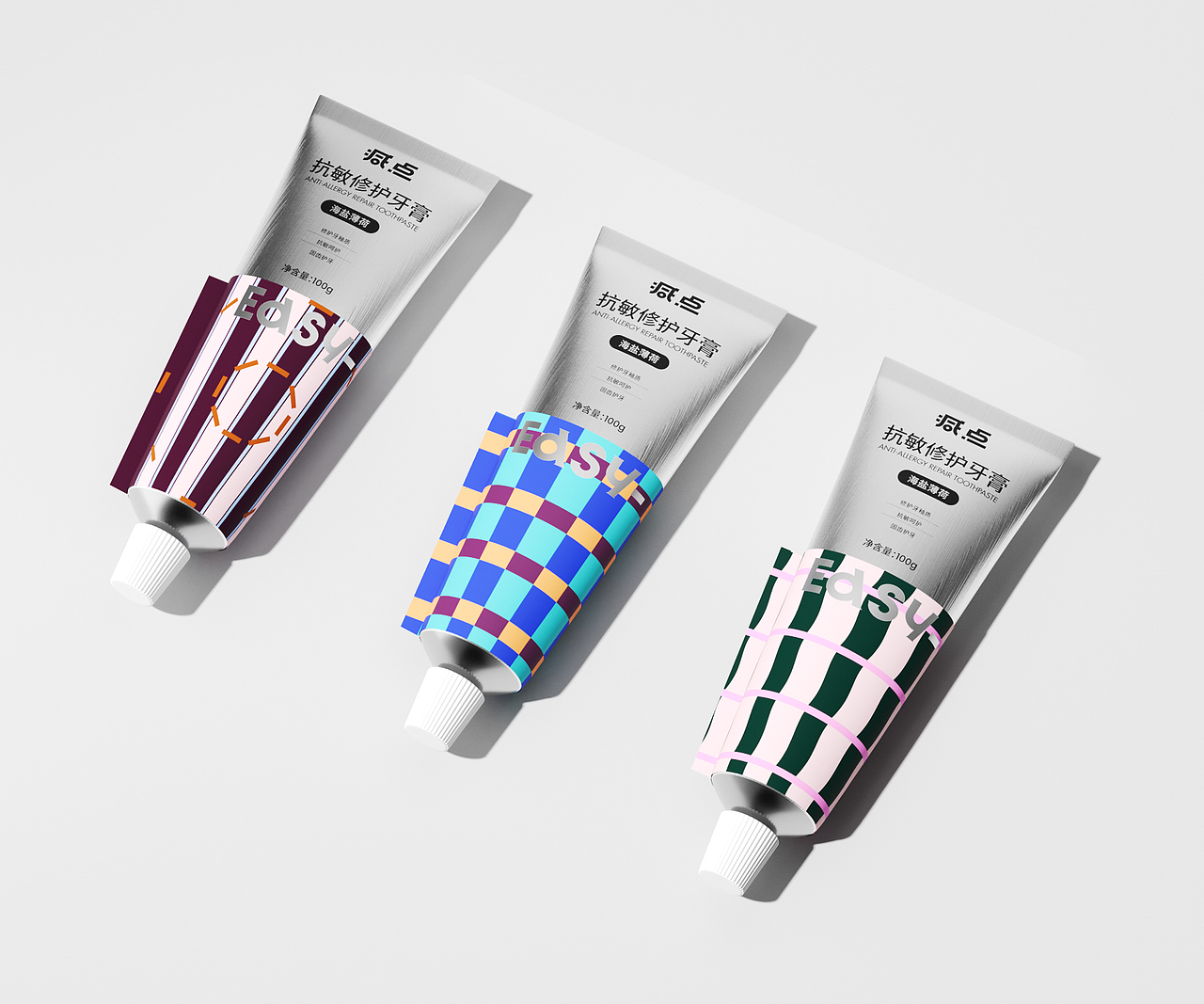 《减点》口腔护理品牌设计—连接精致生活的轮廓