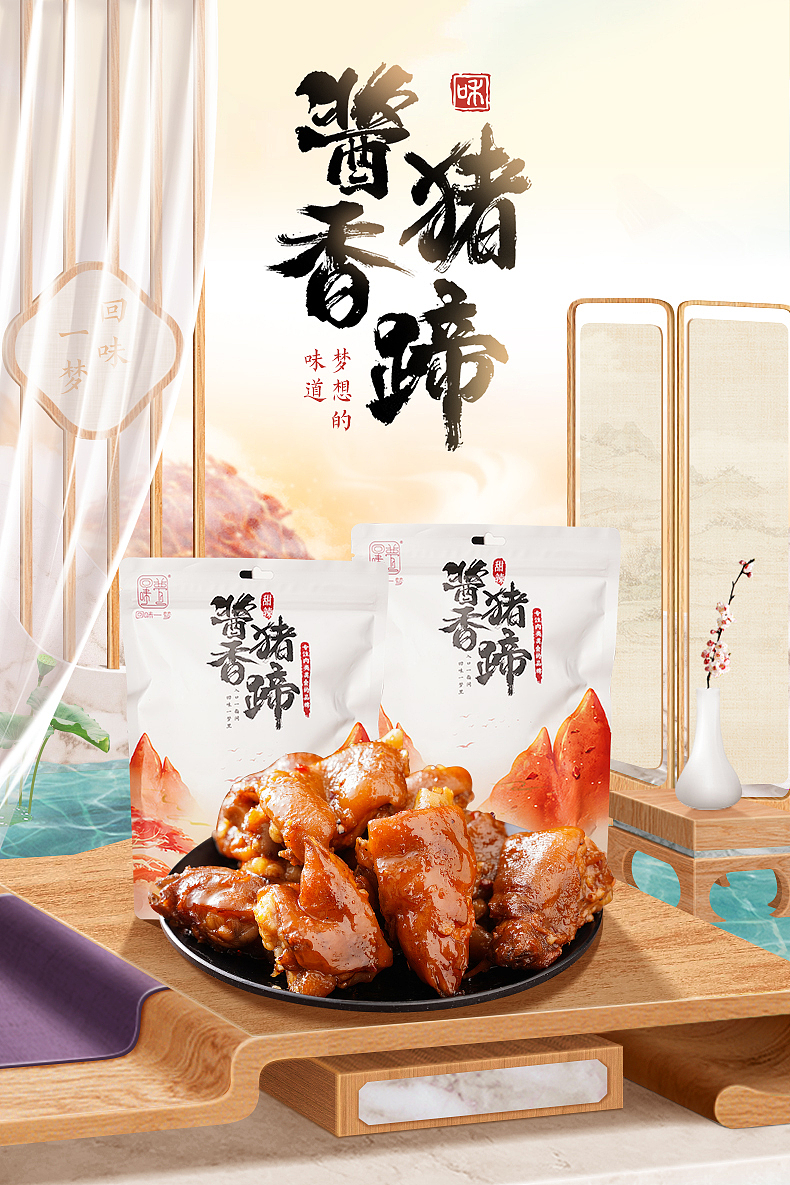 食品海报（图ZMzE3OTQ2MzE2） - 海报 - 站酷设计师师兄plus原创素材 - 站酷ZCOOL
