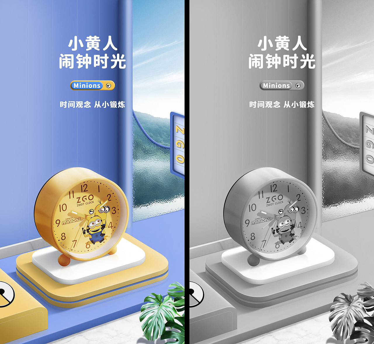 写实空间场景合成海报赏析(图ZMjk4OTg0ODMy) - 电商 - 站酷设计师小小小尹原创素材 - 站酷ZCOOL