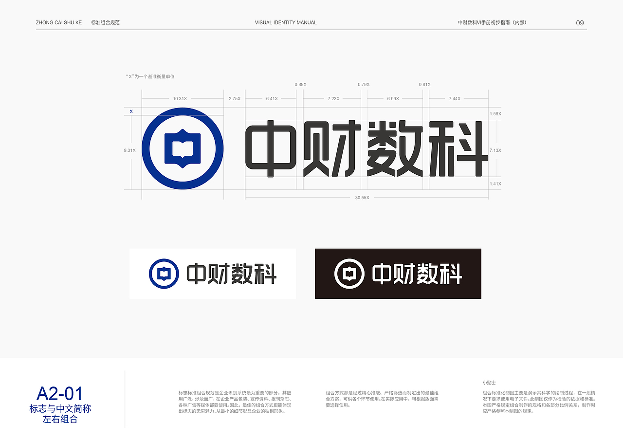 投资者教育- VI设计（图ZMzEwODE0NTU2） - Logo - 站酷设计师纪先森设计原创素材 - 站酷ZCOOL