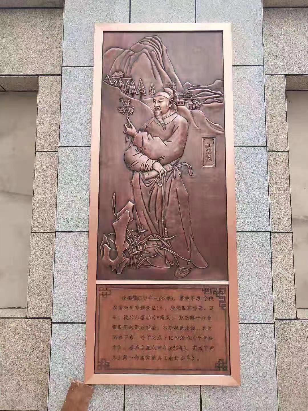 中医浮雕墙设计（图ZMjk5MTU4OTY4） - 景观设计 - 站酷设计师浮雕设计公司原创素材 - 站酷ZCOOL