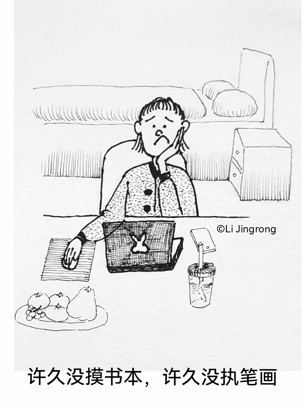 黑白线描漫画，记录过年在家的日子（图ZMzYwMTk2MzMy） - 短篇/格漫 - 站酷设计师自愈兔原创素材 - 站酷ZCOOL