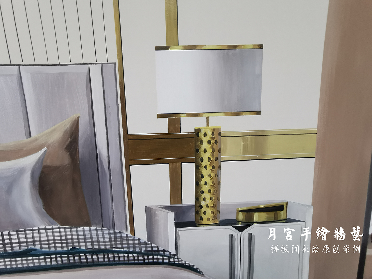 样板间彩绘 轻奢风样板间彩绘 清水样板间 3D样板间彩绘