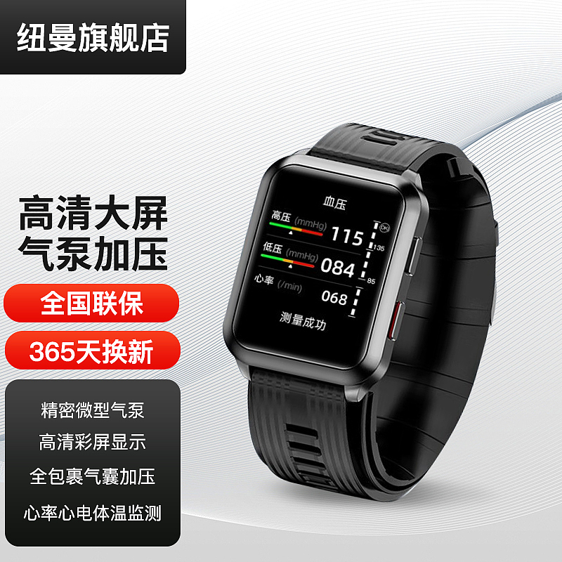 主图合集 2022数码3C电子产品