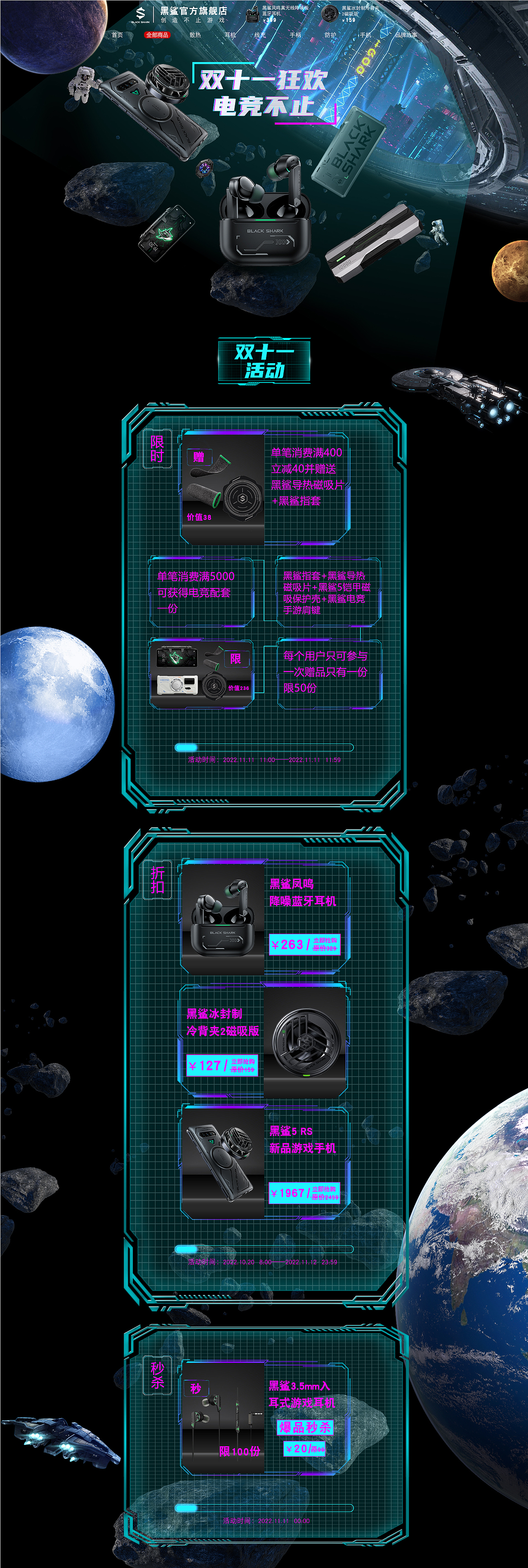 电商作品集（图ZMzM3MTc1OTE2） - 电商 - 站酷设计师沧魄原创素材 - 站酷ZCOOL