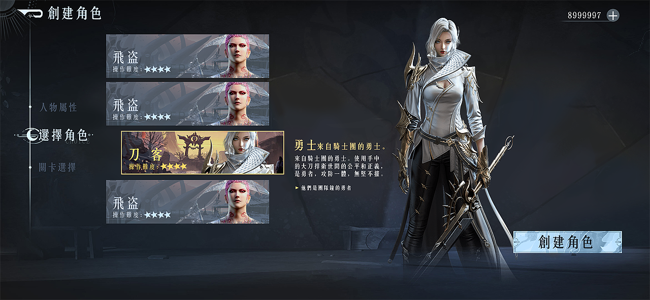 游戏ui界面风格稿试炼（图ZMzA5NTAyOTEy） - 游戏UI - 站酷设计师AAlarm原创素材 - 站酷ZCOOL