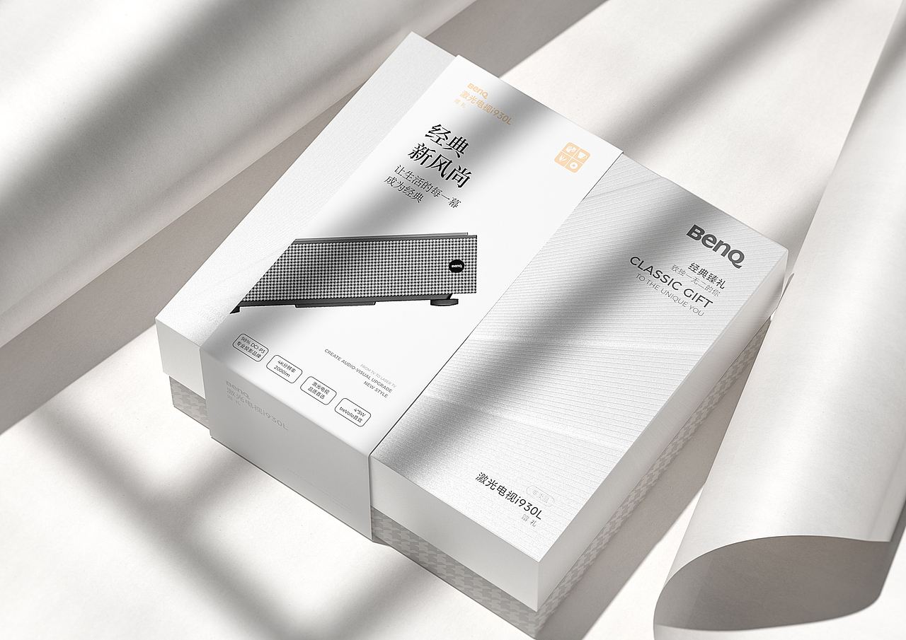 陈义文包装设计作品丨BenQ激光电视赠礼 02