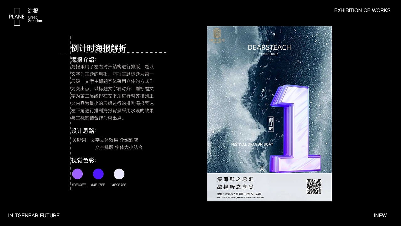平面设计（图ZMzA4MzcwMjc2） - 其他平面 - 站酷设计师梦伴mm原创素材 - 站酷ZCOOL