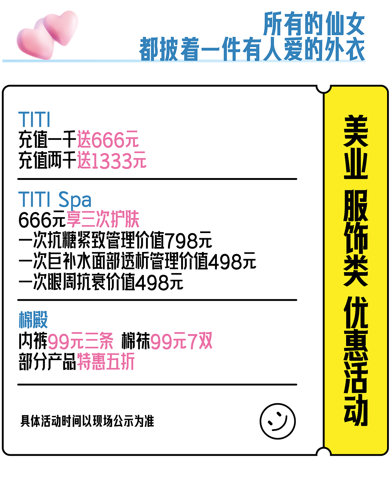 万科20220802公众号长图设计