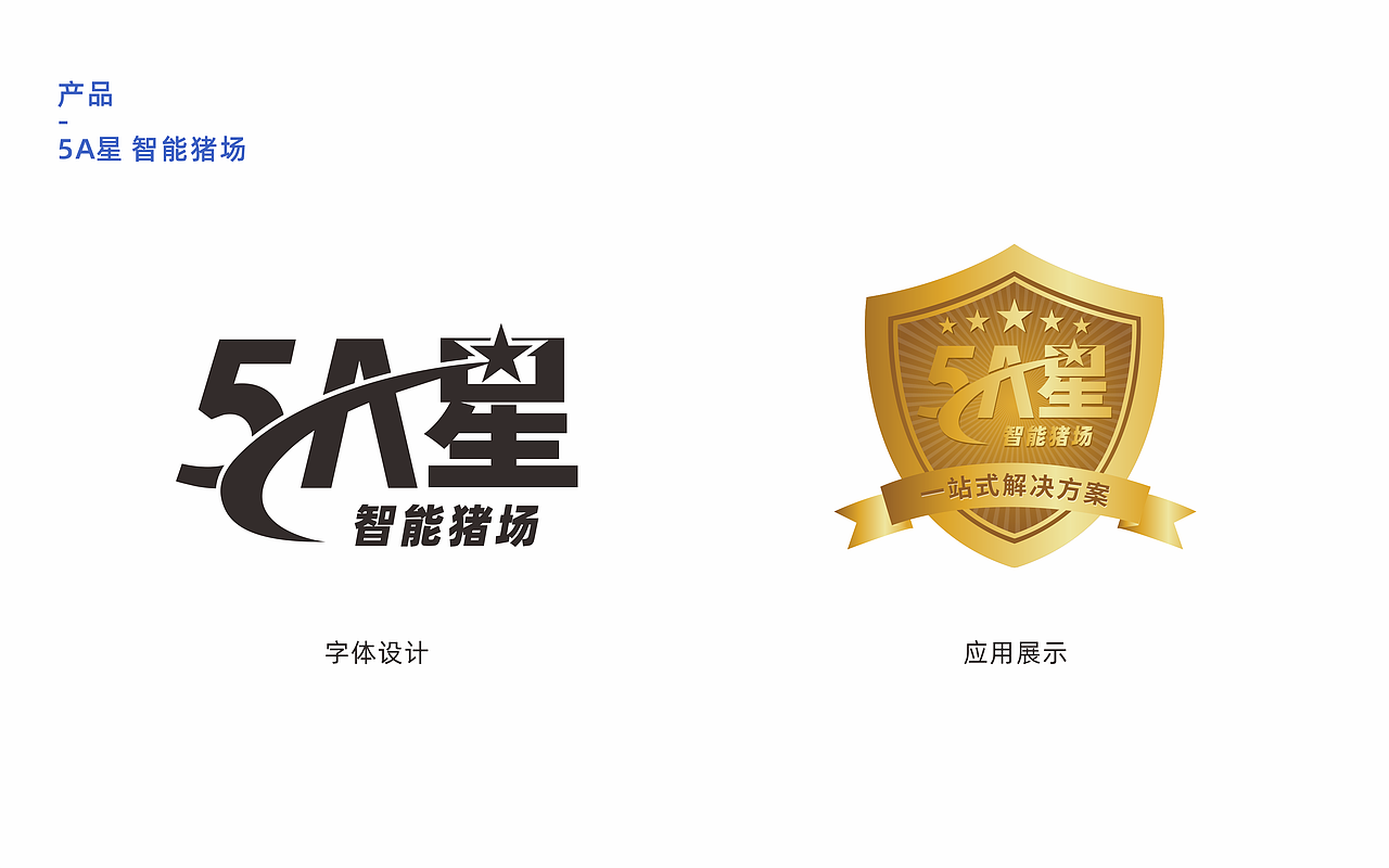 畜牧工程品牌--牧歌