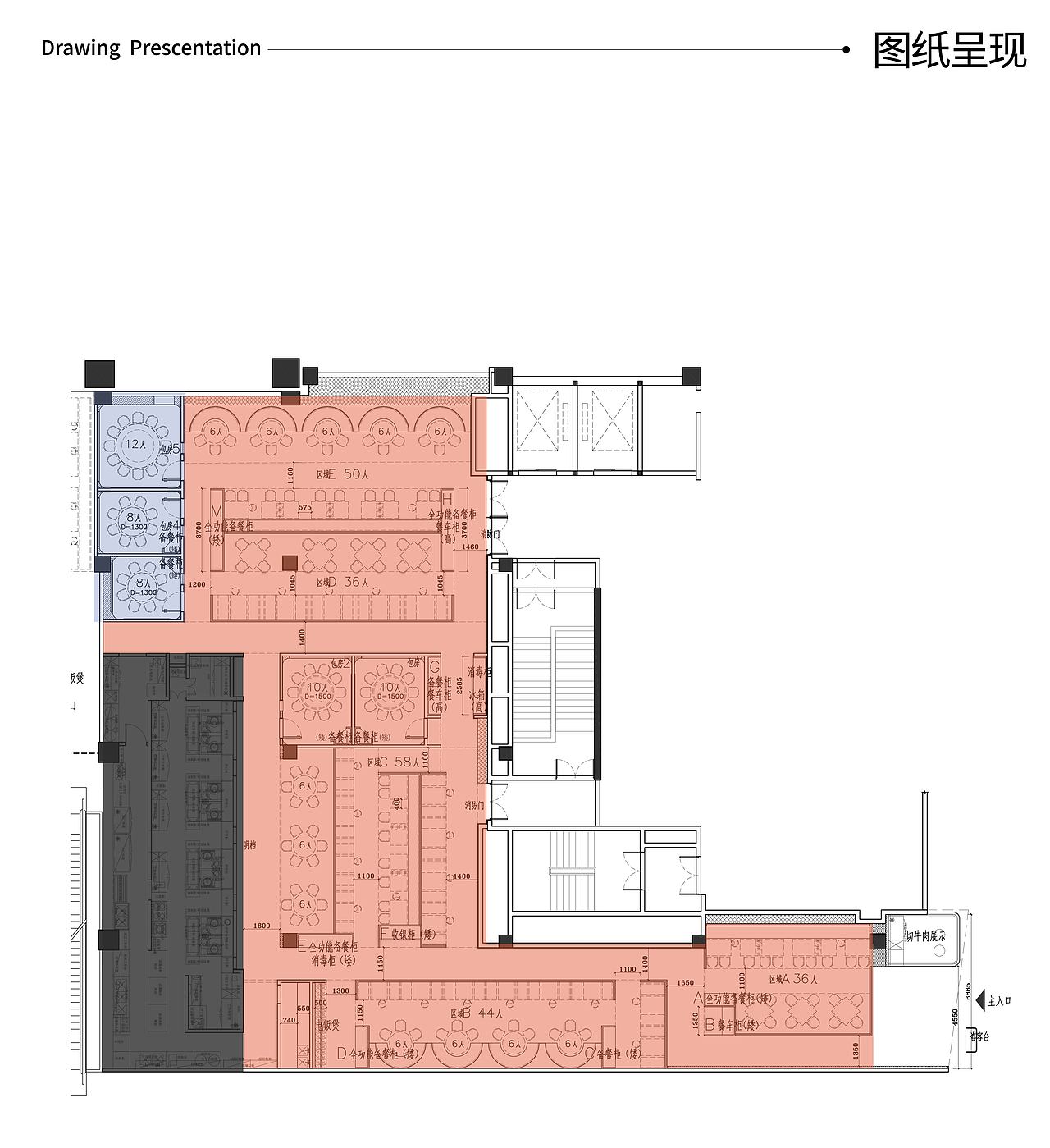 底气策划空间案例——湘辣辣 vol.3