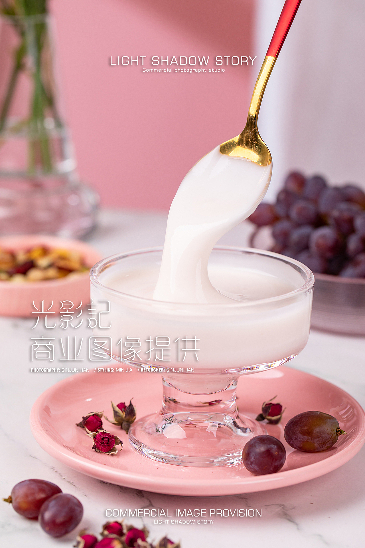 【平面】| 蒙纯乳业 ✖ 光影记 - 益生菌果粒酸奶拍摄（图ZMzIwNDQyOTgw） - 产品摄影 - 站酷设计师光影记摄影工作室原创素材 - 站酷ZCOOL