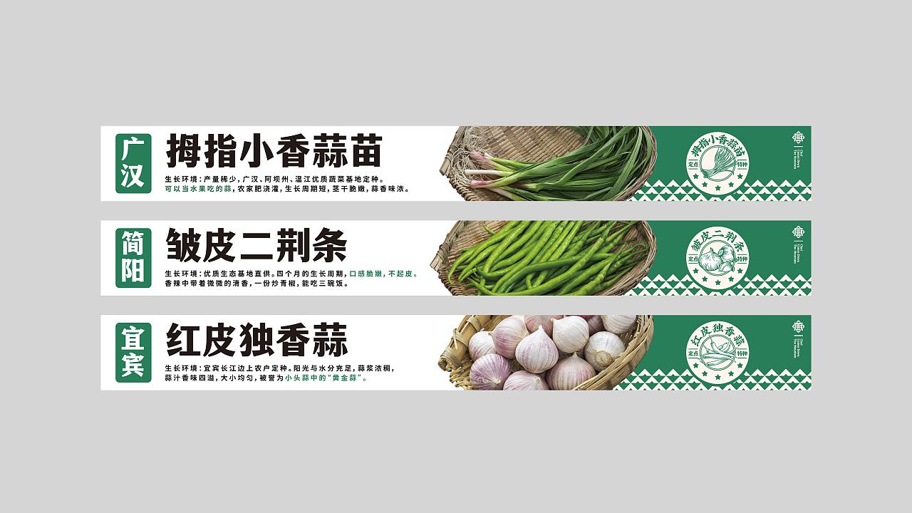 厨子下山餐饮-品牌策划方案