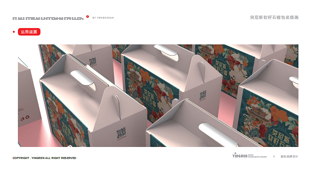 插画作品集（图ZMzM4MzE2MzQ0） - 商业插画 - 站酷设计师映人原创素材 - 站酷ZCOOL