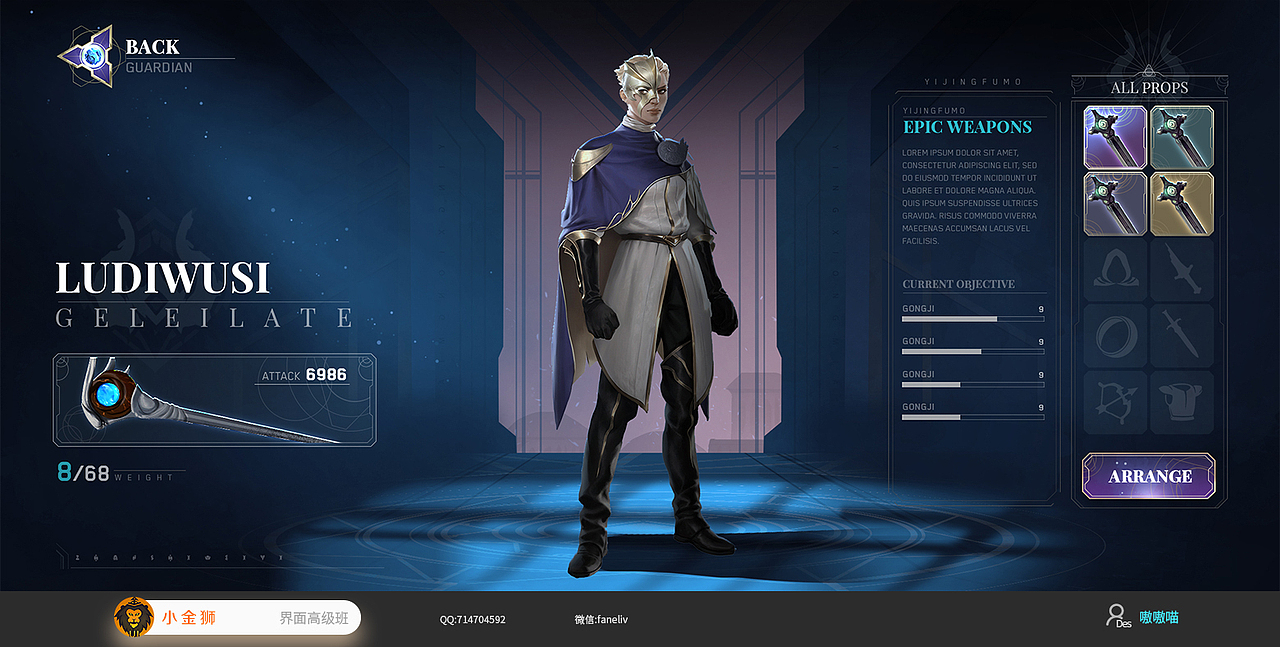 2022欧美风和赛博朋克GUI大集合