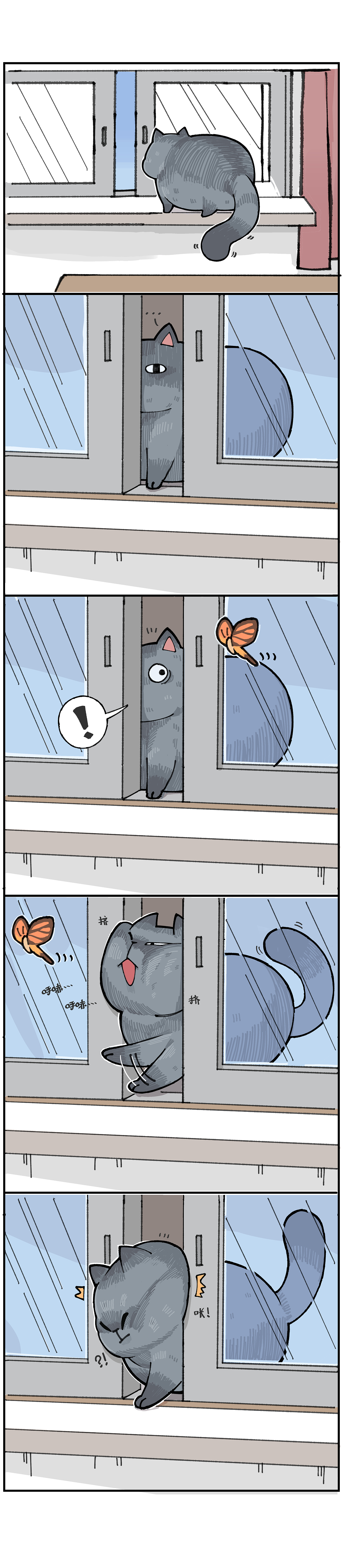 漫画｜第五话 多样化体态（图ZMzI0MzY4MTQ0） - 中/长篇漫画 - 站酷设计师铲屎官Kaka原创素材 - 站酷ZCOOL