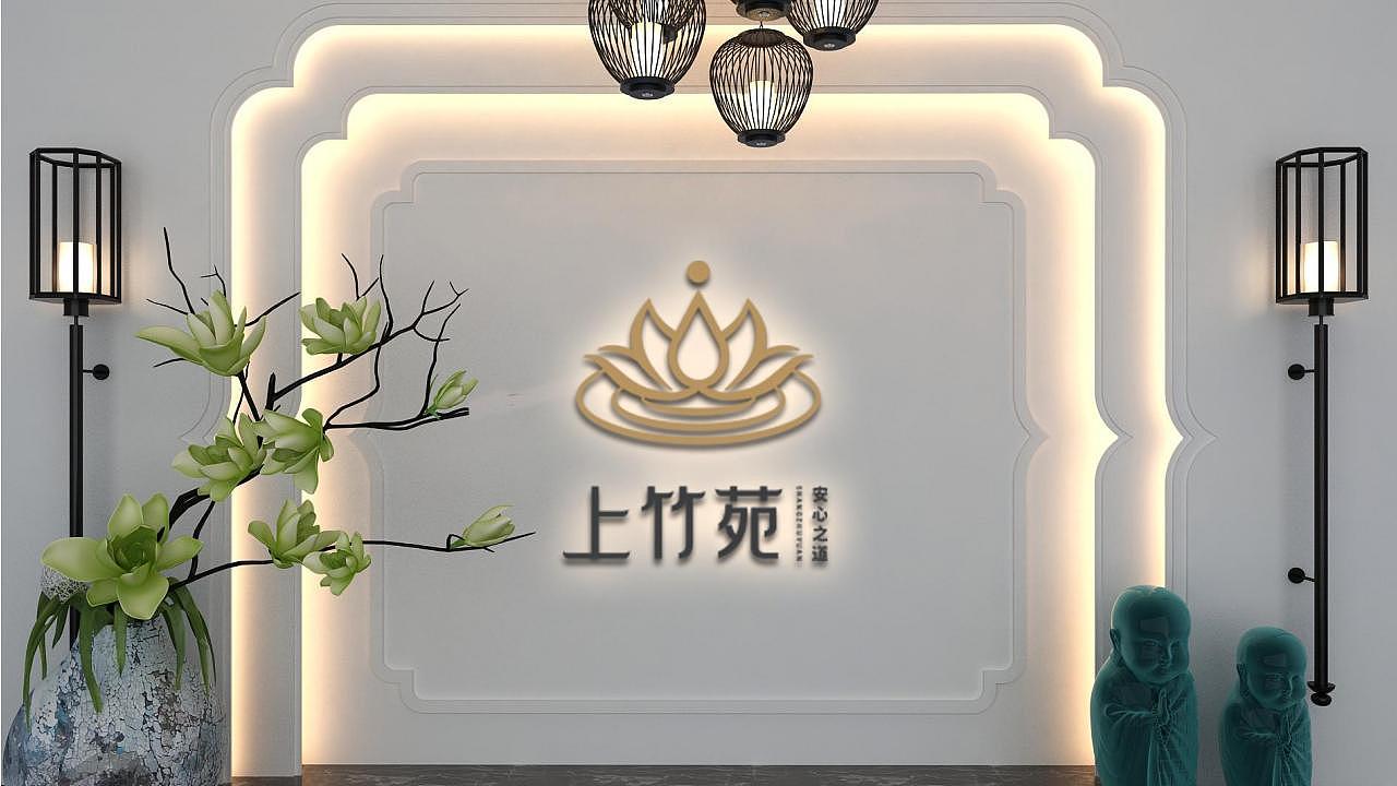 LOGO品牌设计丨上竹苑-教育咨询品牌（原创）