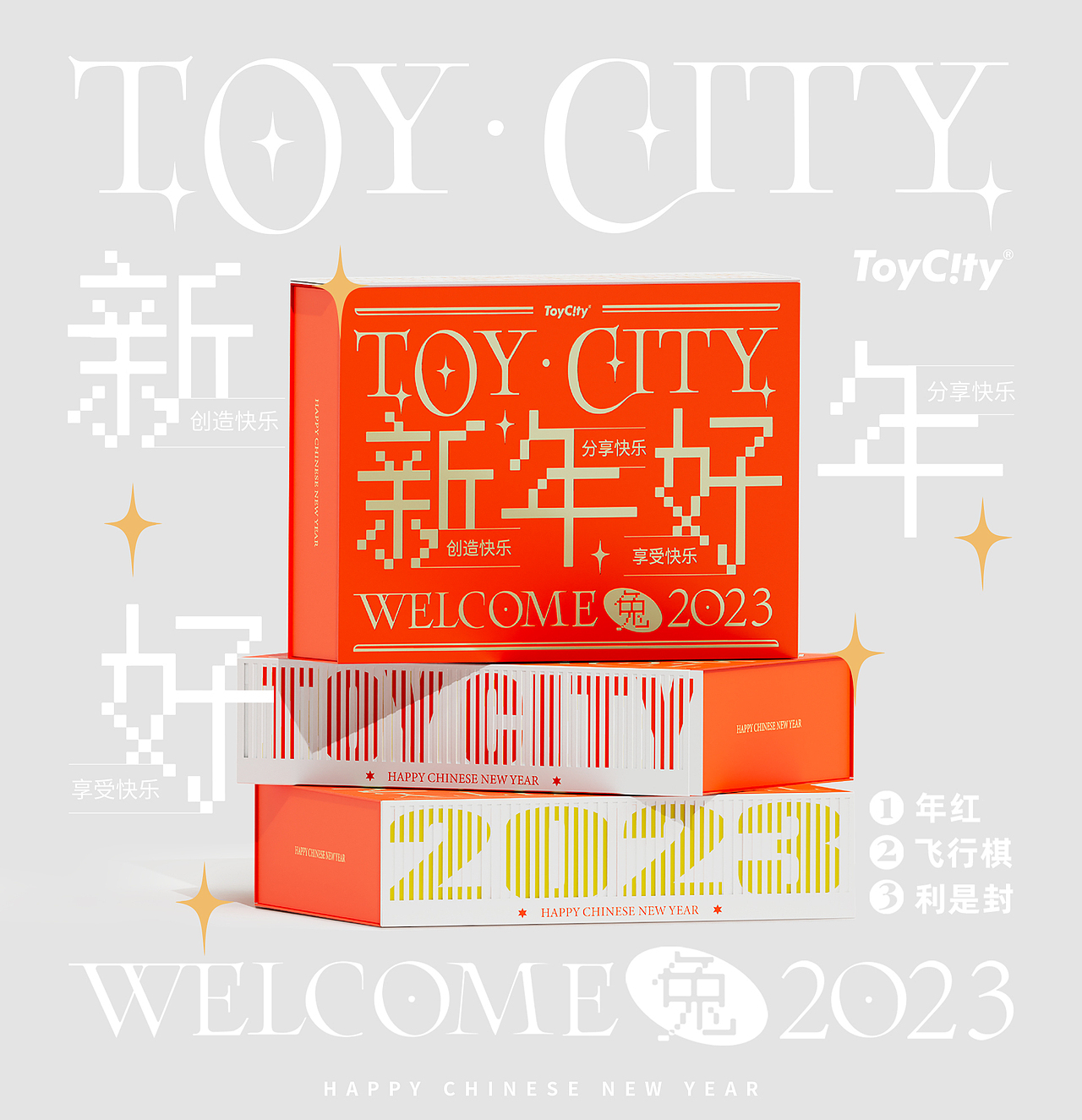 2022-2021进宝作品合集